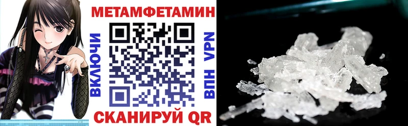 даркнет сайт  OMG рабочий сайт  АМФ Розовый  Беломорск 