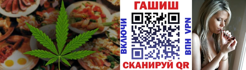 Печенье с ТГК марихуана  закладка  Беломорск 