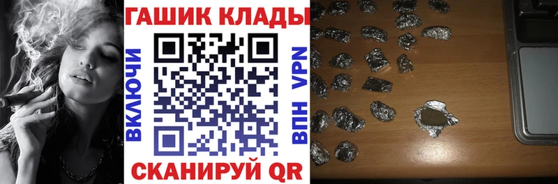 Гашиш индика сатива  наркотики  Беломорск 