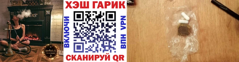 ГАШИШ VHQ Беломорск