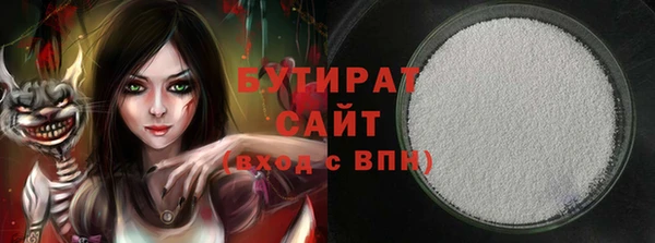 COCAINE Гусь-Хрустальный