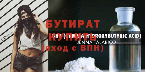 мдма Пересвет