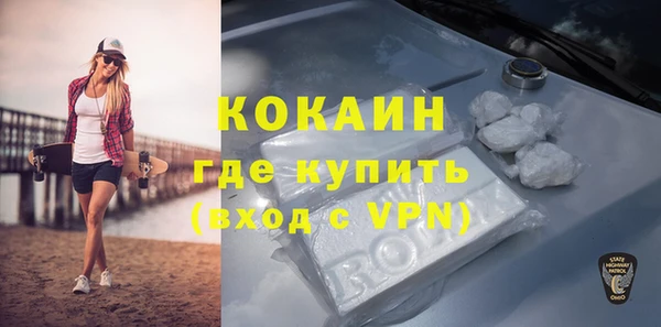 ALPHA-PVP Пестово