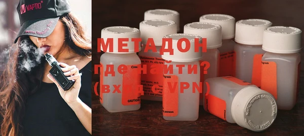 ALPHA-PVP Пестово