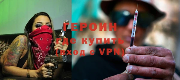 соль ск Покровск