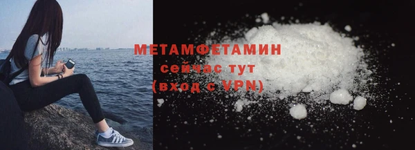 мдма Пересвет