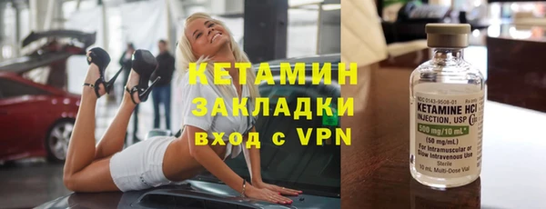 ALPHA-PVP Пестово