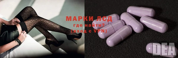 соль ск Покровск