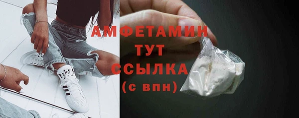мдма Пересвет