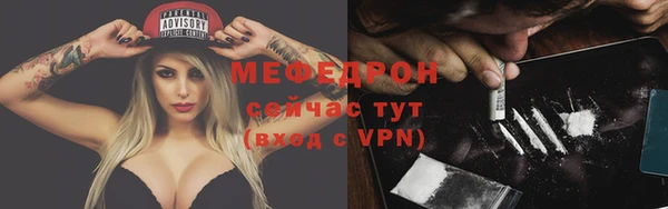 mdma Горно-Алтайск