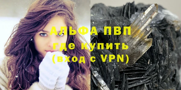 мдма Пересвет
