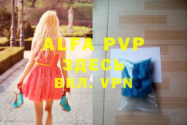 амфетамин Покров