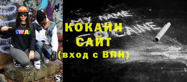 амфетамин Покров