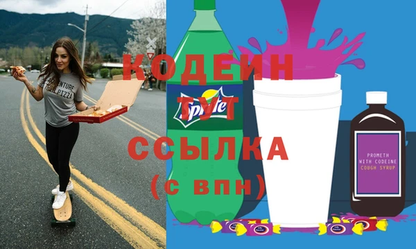 ALPHA-PVP Пестово