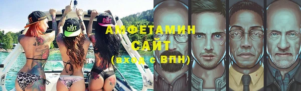 ALPHA-PVP Пестово