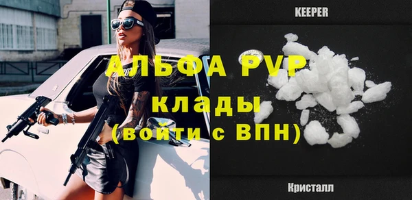 ALPHA-PVP Пестово