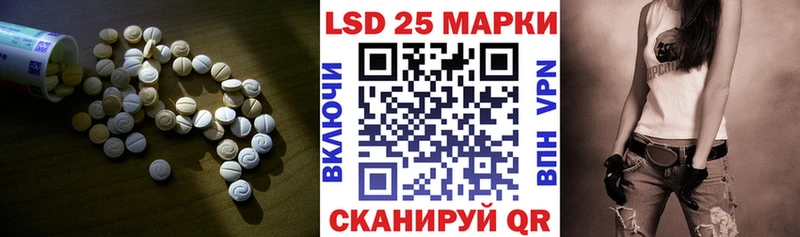 где купить наркотик  Беломорск  площадка какой сайт  Лсд 25 экстази ecstasy 
