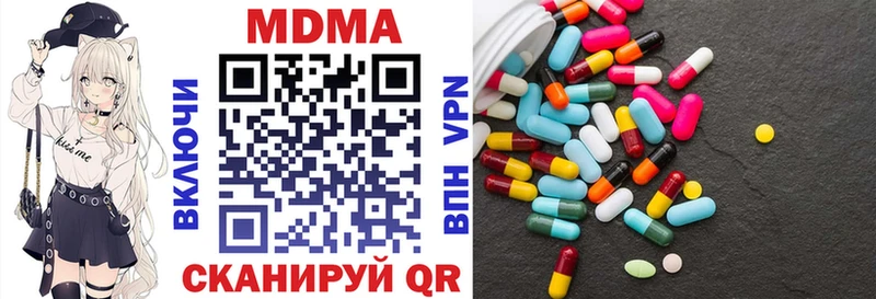 MDMA молли  Беломорск 
