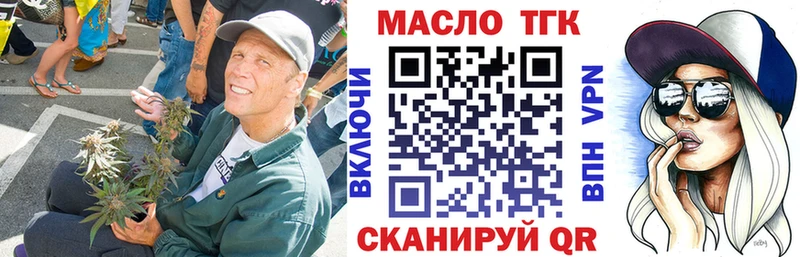 ссылка на мегу ссылки  наркотики  Беломорск  ТГК THC oil 
